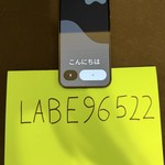 Mint Google Pixel 10 Pro XL - Unlocked, Obsidian, 256 GB, GUL82