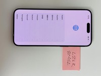 Apple iPhone 15 Pro Max