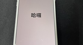 Fair
													Apple iPhone 8 Plus - Unlocked, Silver, 64 GB, A1864, photo 1 of 7