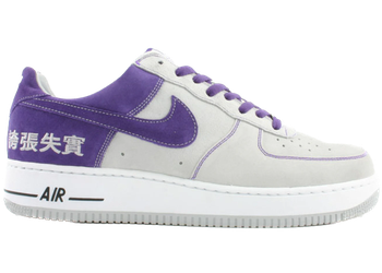 Nike Air Force 1 Low Chamber of Fear Hype for sale