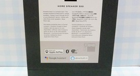New
													Bose Home Speaker 300 - Silver, photo 2 of 4
