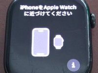 Apple Watch Series 10 46mm