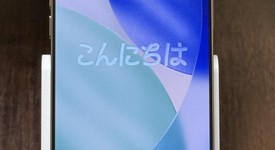 Good
													Apple iPhone 16 Pro Max - Unlocked, Desert, 256 GB, A3084, photo 2 of 8