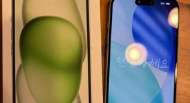 Good
													Apple iPhone 15 - Unlocked, Green, 128 GB, A2846, photo 2 of 10