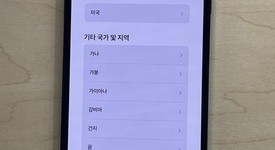 Good
													Apple iPhone 12 Pro Max - Unlocked, Pacific Blue, 256 GB, A2342, photo 6 of 6