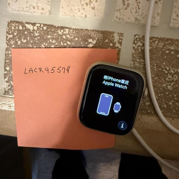 Apple Watch Series 8 45mm - Starlight, A2771 - GPS, Aluminum