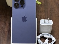Apple iPhone 14 Pro Max