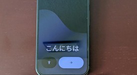 Mint
													Google Pixel 9 - Unlocked, Obsidian, 128 GB, 12 GB, G2YBB, photo 1 of 15