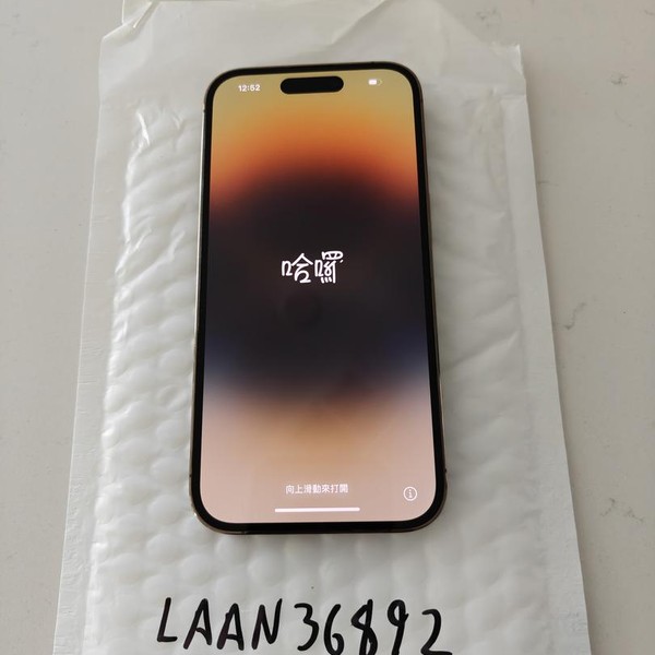 Apple iPhone 14 Pro - Unlocked, 128 GB, Gold, A2650