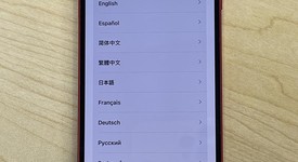 Good
													Apple iPhone 12 - Unlocked Non-US, Red, 128 GB, A2402, photo 6 of 6