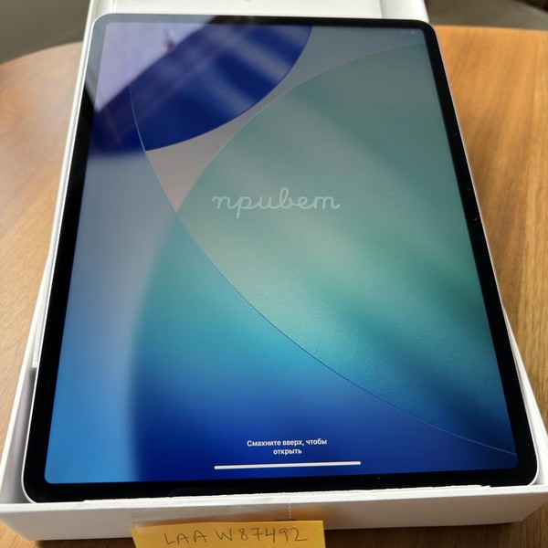 Apple iPad Air 13 inch (M2) 2024 - Wi-Fi, Gray, 128 GB, A2898