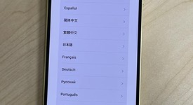 Fair
													Apple iPhone 14 Plus - Unlocked, Yellow, 128 GB, A2632, photo 6 of 6