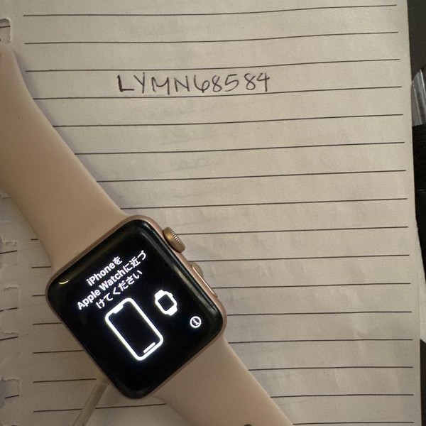 Apple Watch Series 3 38mm - Gold, A1858, Aluminum - GPS