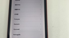 Fair
													Apple iPhone 11 - Unlocked, Red, 128 GB, A2111, photo 4 of 5