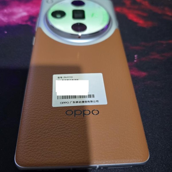 Oppo Find X7 Ultra - Unlocked Non-US, 512 GB, Brown, 16 GB