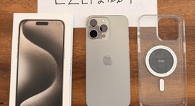 Mint
													Apple iPhone 15 Pro Max - Unlocked, Natural, 256 GB, A2849, photo 3 of 8