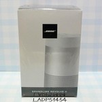 New Bose Soundlink Revolve 2 - Silver