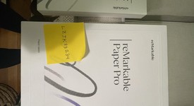 New
													reMarkable Paper Pro 11.8, photo 1 of 1