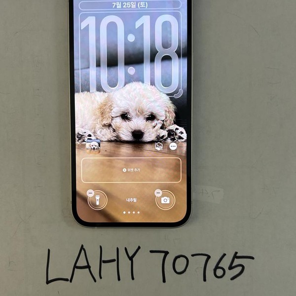 Apple iPhone 13 - Unlocked, 128 GB, Starlight, A2482