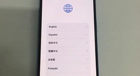 Fair
													Apple iPhone 16 - Verizon, Ultramarine, 128 GB, A3081, photo 1 of 7