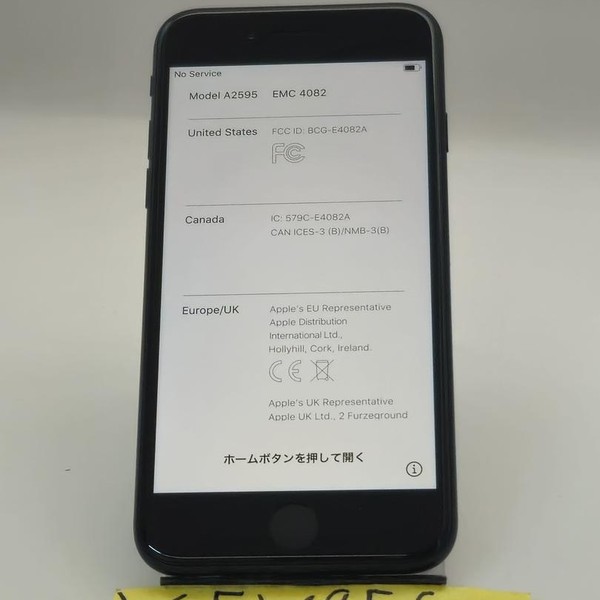 Apple iPhone SE 3rd Gen 2022 - Unlocked, 64 GB, Midnight, A2595