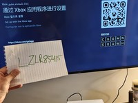 Xbox Series X (2020)