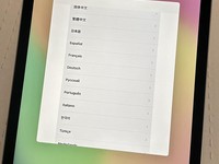 Apple iPad Air 4th Gen