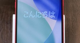 Good
													Apple iPhone 14 Plus - Unlocked, Red, 256 GB, A2632, photo 3 of 8