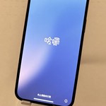 Good Apple iPhone 13 Pro Max - Unlocked, 256 GB, Sierra Blue, A2484