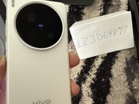 Vivo X200 Ultra