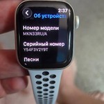 Good Apple Watch Series 7 41mm - Starlight, A2473 - GPS, Nike