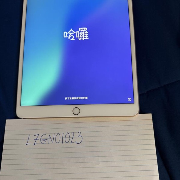 Apple iPad Air 3rd Gen - Wi-Fi, 64 GB, Gold