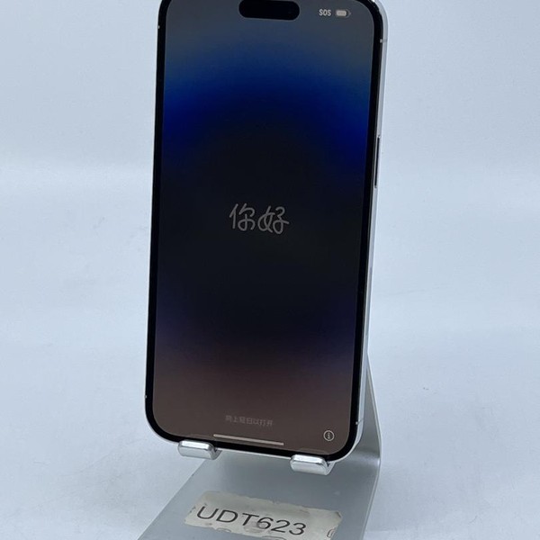 Apple iPhone 14 Pro Max - Unlocked, 256 GB, Silver, A2651