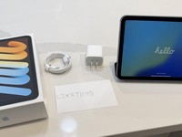 Apple iPad Mini 7th Gen