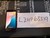 Good Apple iPhone SE 3rd Gen 2022 - Unlocked, Red, 128 GB, A2595