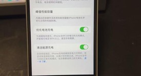 Good
													Apple iPhone SE 2nd Gen 2020 - Unlocked, White, 128 GB, A2275, photo 1 of 7