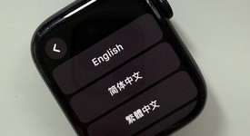 Fair
													Apple Watch Series 9 45mm - Midnight, A2980 - GPS, Aluminum, photo 2 of 9