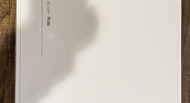 New
													MacBook Pro 2024 - 16" - Apple M4 Pro 14-core, Space Black, 512 GB, 24 GB, photo 4 of 4