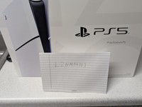 PlayStation 5 Slim Digital Edition (2023)