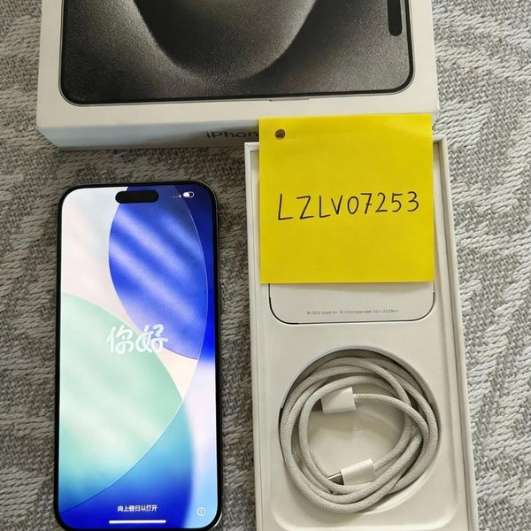 Apple iPhone 15 Pro Max - Unlocked, 1 TB, White, A2849