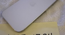 Mint
													Apple iPhone 16 Pro - Unlocked, White, 256 GB, A3083, photo 1 of 7