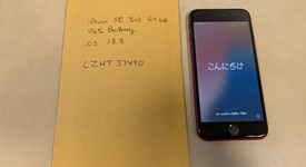 Good
													Apple iPhone SE 3rd Gen 2022 - Verizon, Red, 64 GB, A2595, photo 1 of 5