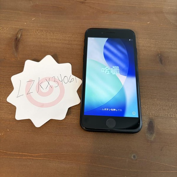 Apple iPhone SE 3rd Gen 2022 - Unlocked Non-US, 128 GB, Midnight, A2783