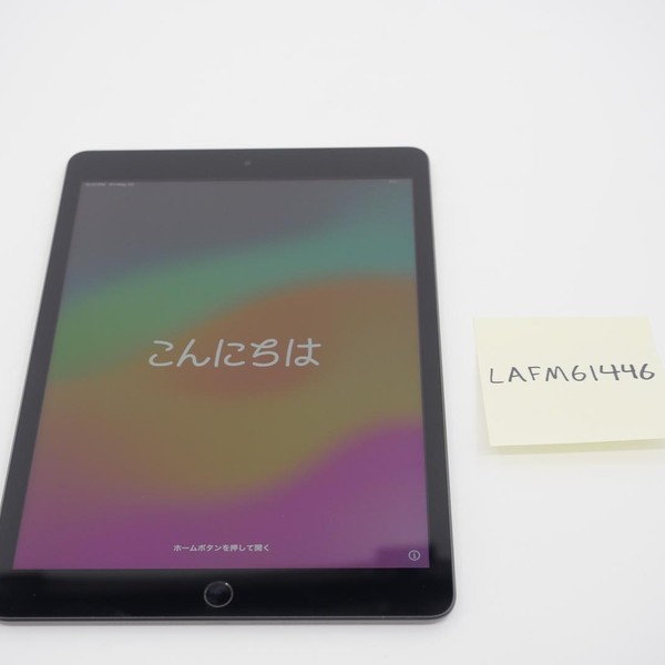 Apple iPad (9th Gen) - Wi-Fi, 64 GB, Gray, A2602