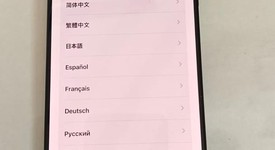 Mint
													Apple iPhone 16 Pro - Unlocked, Black, 256 GB, A3083, photo 1 of 11