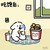Seller: deivy