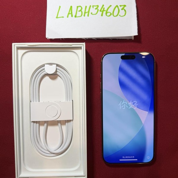 Apple iPhone 16 Pro Max - Unlocked, 256 GB, Desert, A3084