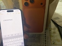 Apple iPhone 17 Pro Max
