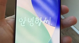 Mint
													Apple iPhone 16 Pro Max - Unlocked, White, 256 GB, A3084, photo 1 of 10