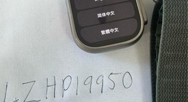 Good
													Apple Watch Ultra 49mm - Unlocked, Titanium, A2622, photo 2 of 12